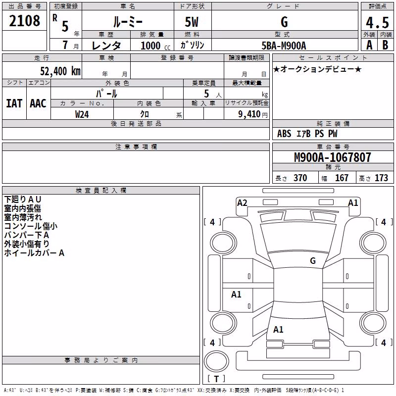 TOYOTA ROOMY