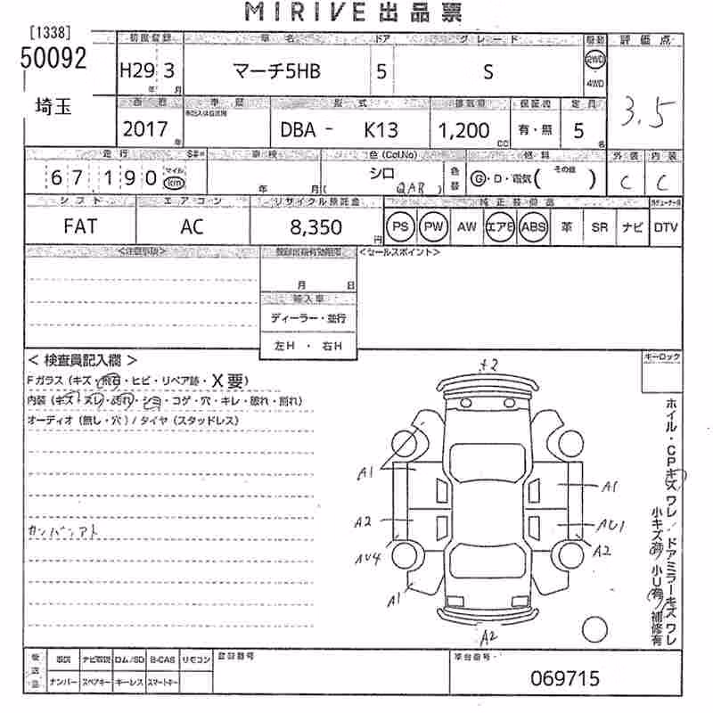 NISSAN MARCH