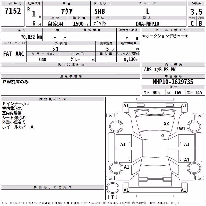 TOYOTA AQUA
