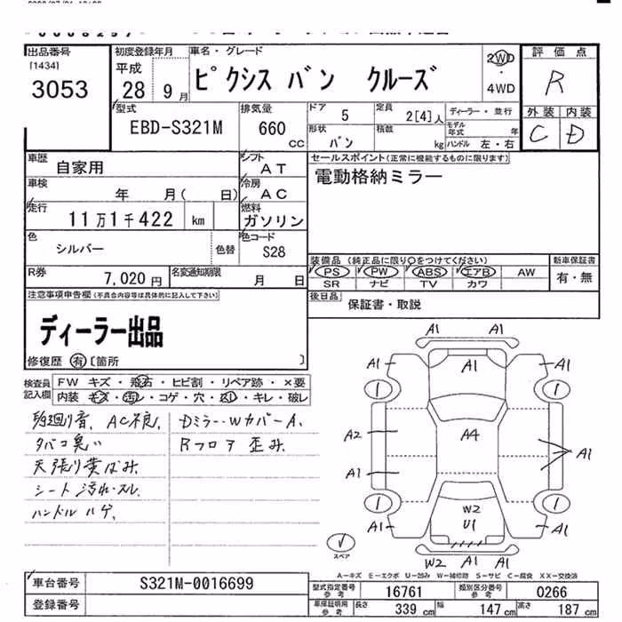 TOYOTA PIXIS VAN
