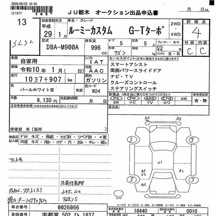 TOYOTA ROOMY