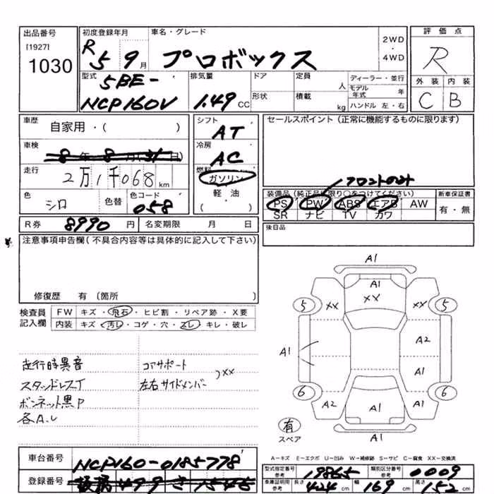 TOYOTA PROBOX