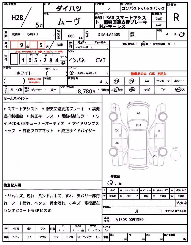 DAIHATSU MOVE