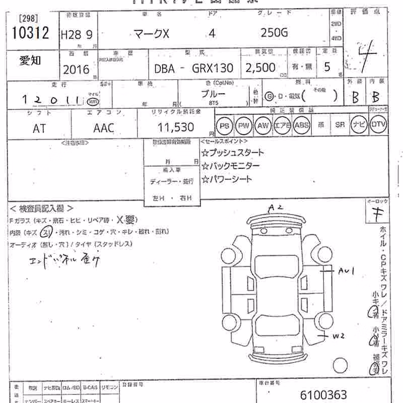 TOYOTA MARK X