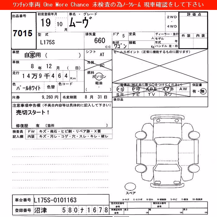 DAIHATSU MOVE