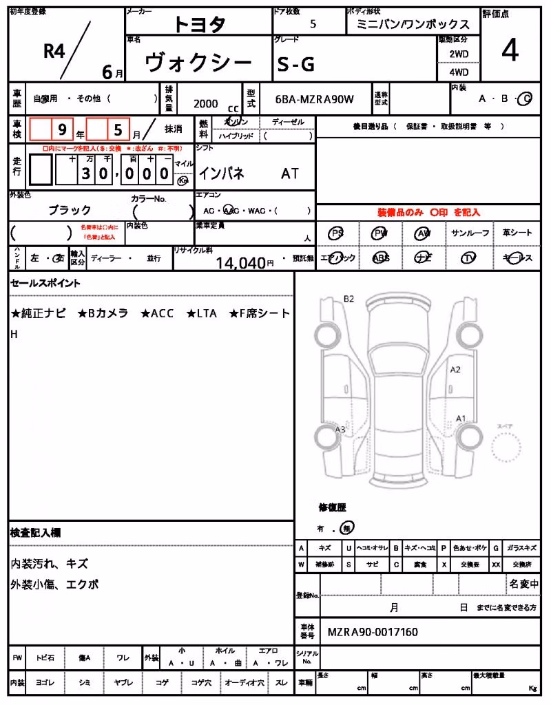 TOYOTA VOXY