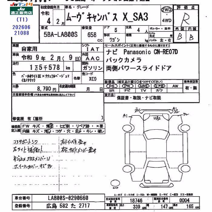 DAIHATSU MOVE CANBUS