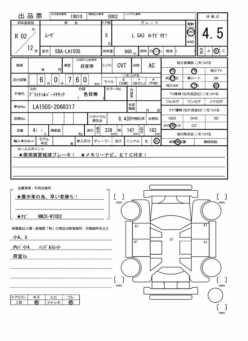 DAIHATSU MOVE