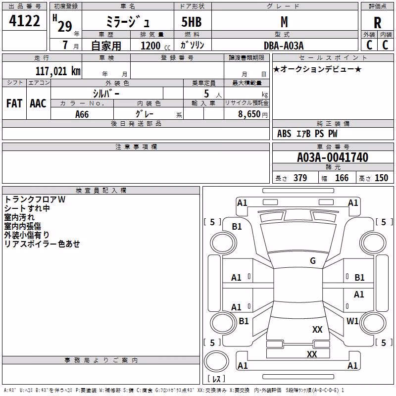 MITSUBISHI MIRAGE