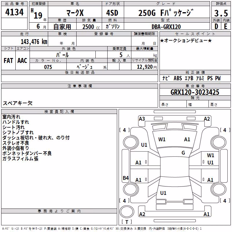 TOYOTA MARK X