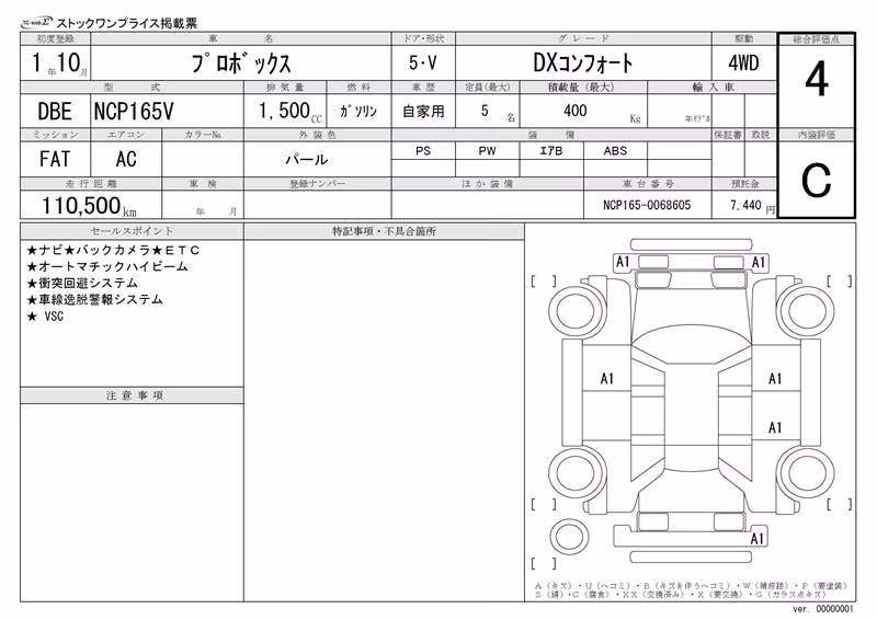 TOYOTA PROBOX