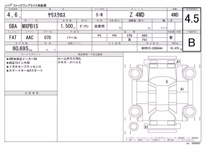 TOYOTA YARIS CROSS