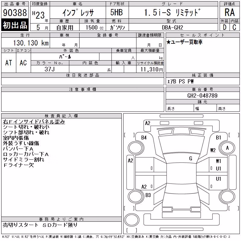 SUBARU IMPREZA