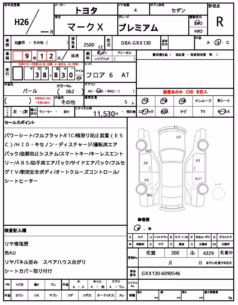 TOYOTA MARK X