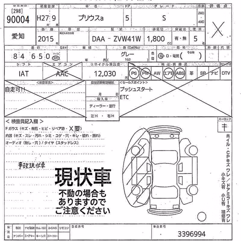 TOYOTA PRIUS ALPHA