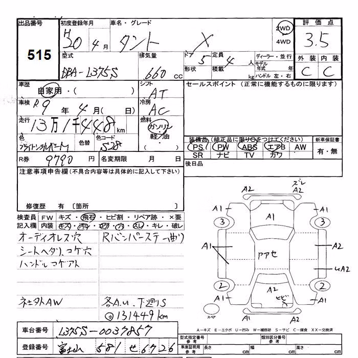 DAIHATSU TANTO