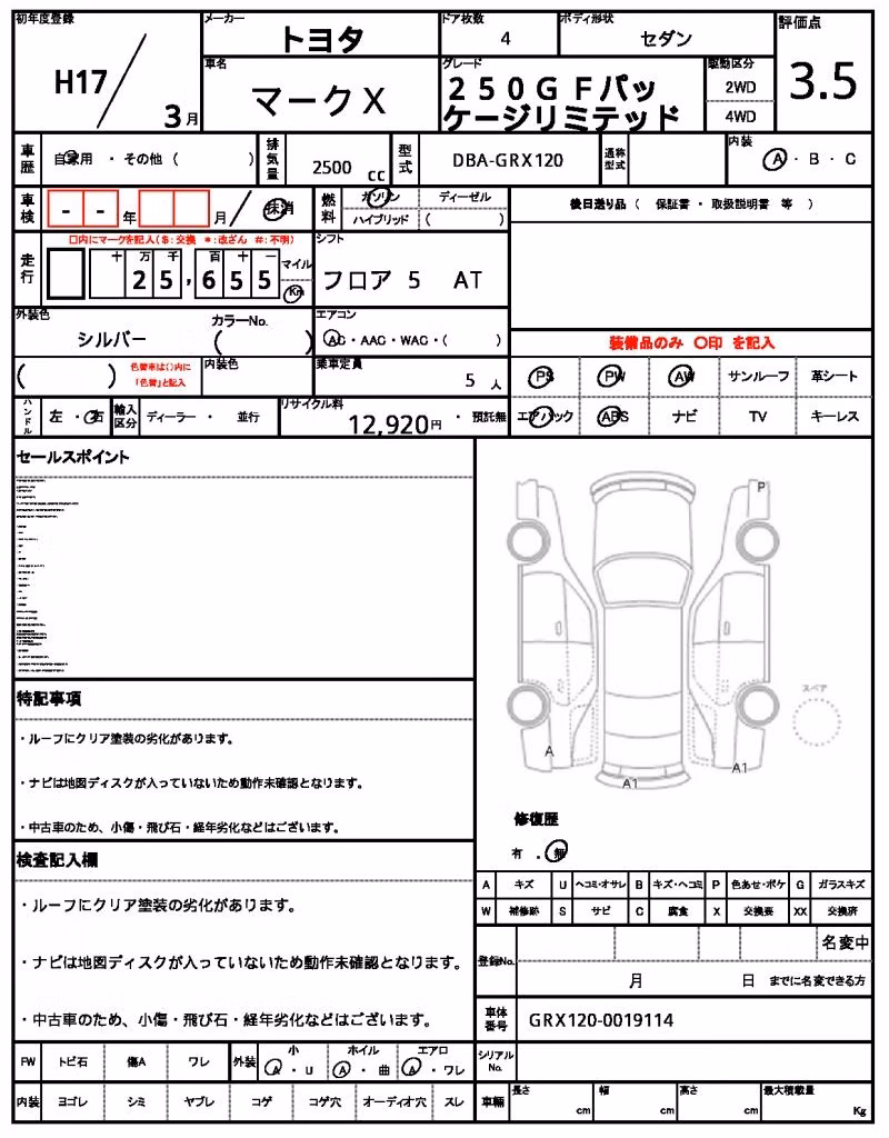 TOYOTA MARK X