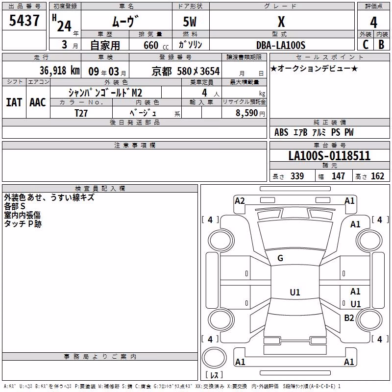 DAIHATSU MOVE