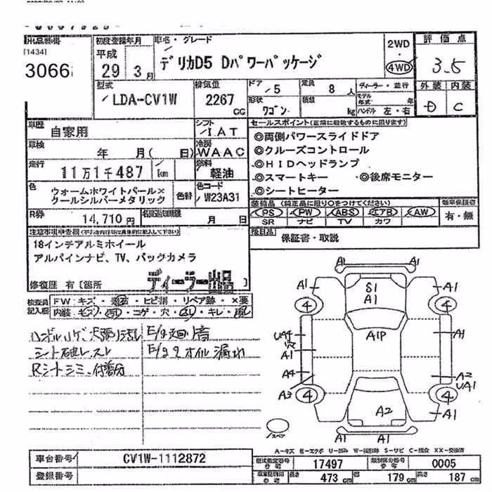 MITSUBISHI DELICA D:5