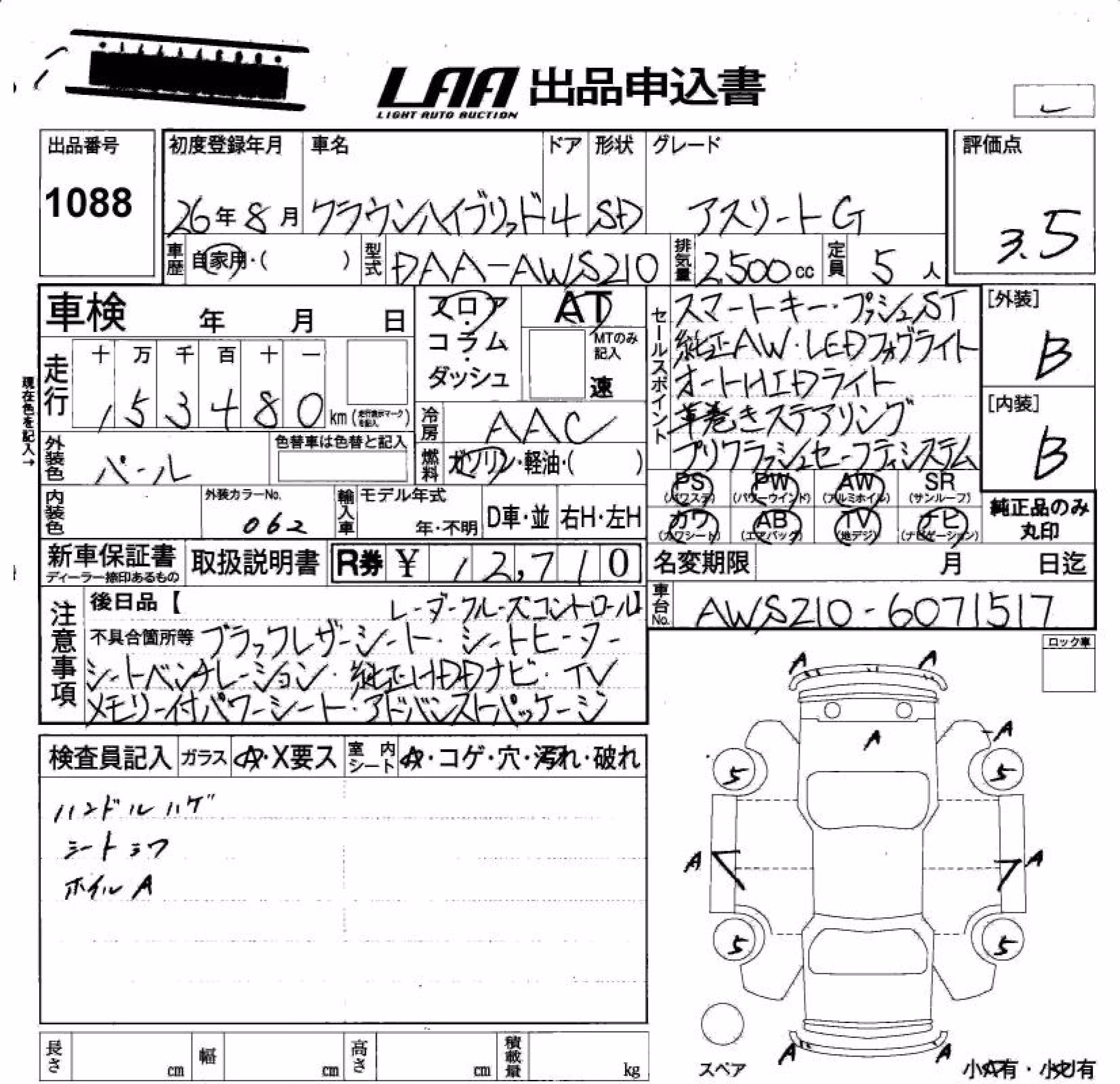 TOYOTA CROWN