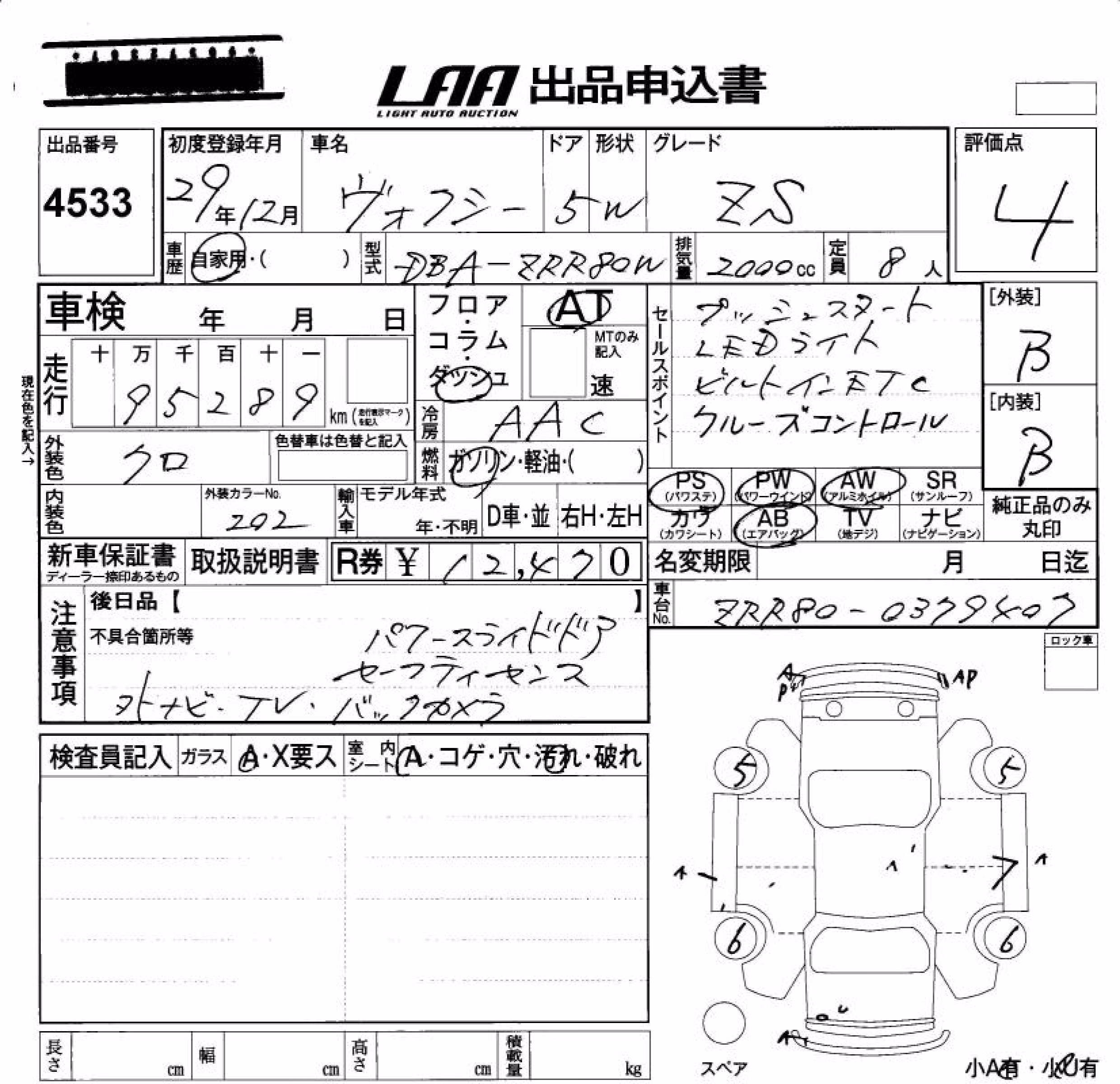 TOYOTA VOXY