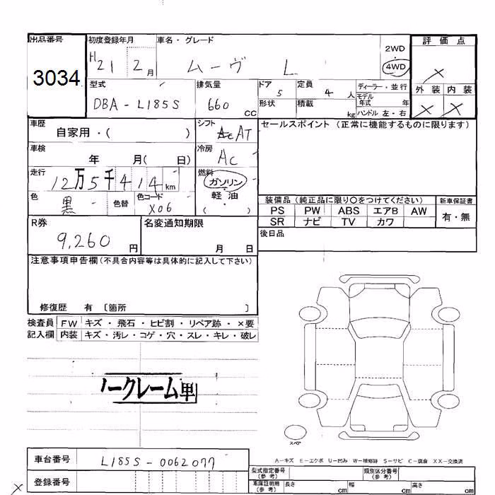 DAIHATSU MOVE