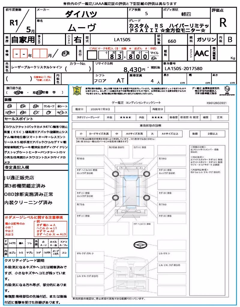 DAIHATSU MOVE