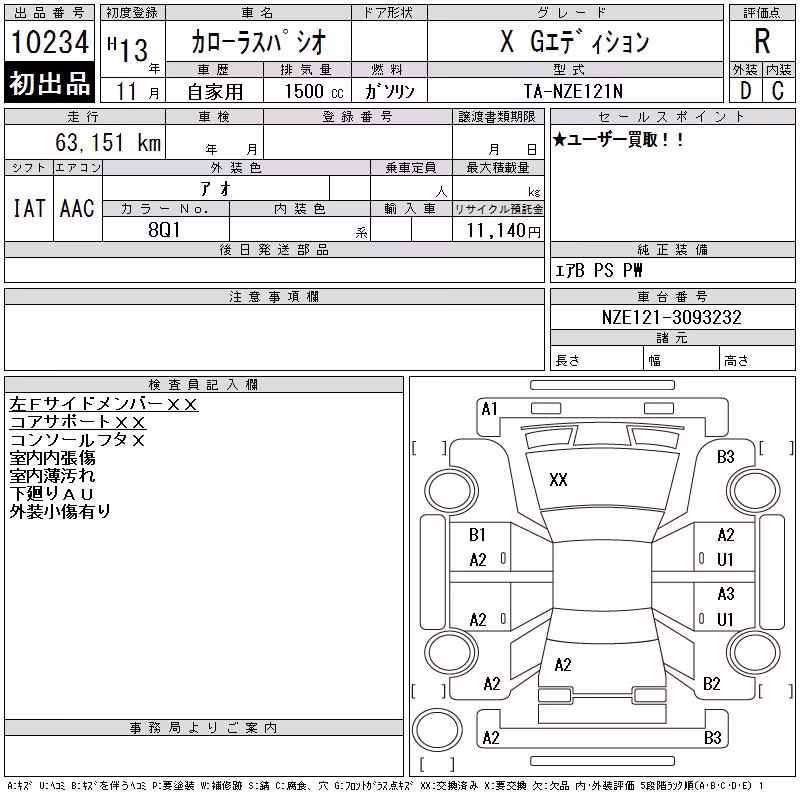 TOYOTA COROLLA SPACIO