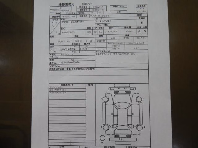 TOYOTA CROWN