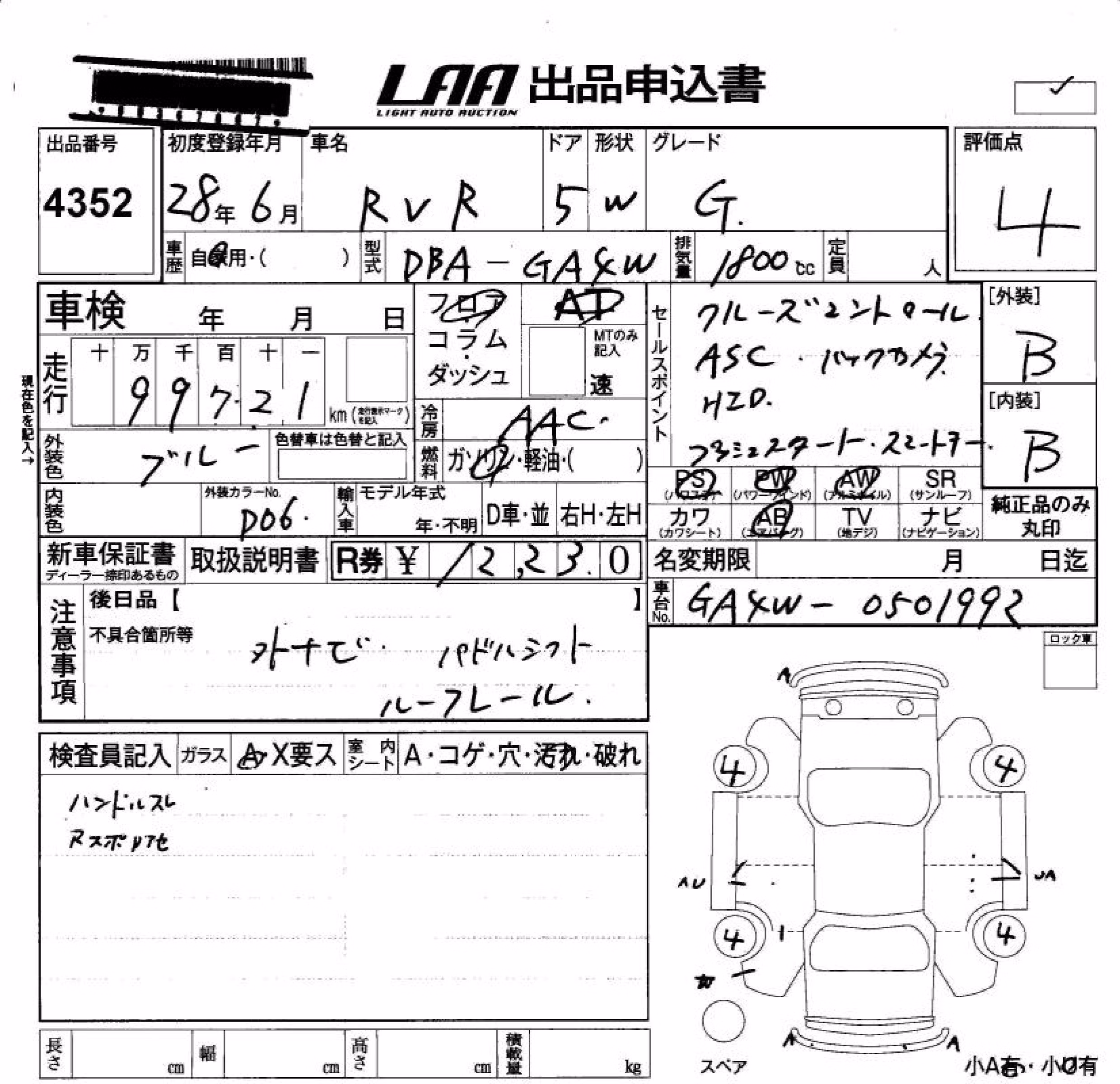 MITSUBISHI RVR