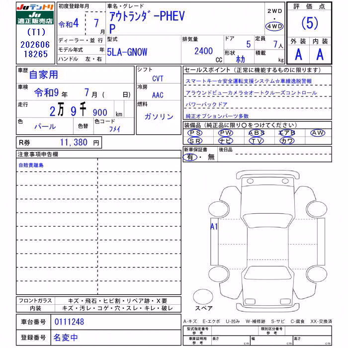 MITSUBISHI OUTLANDER