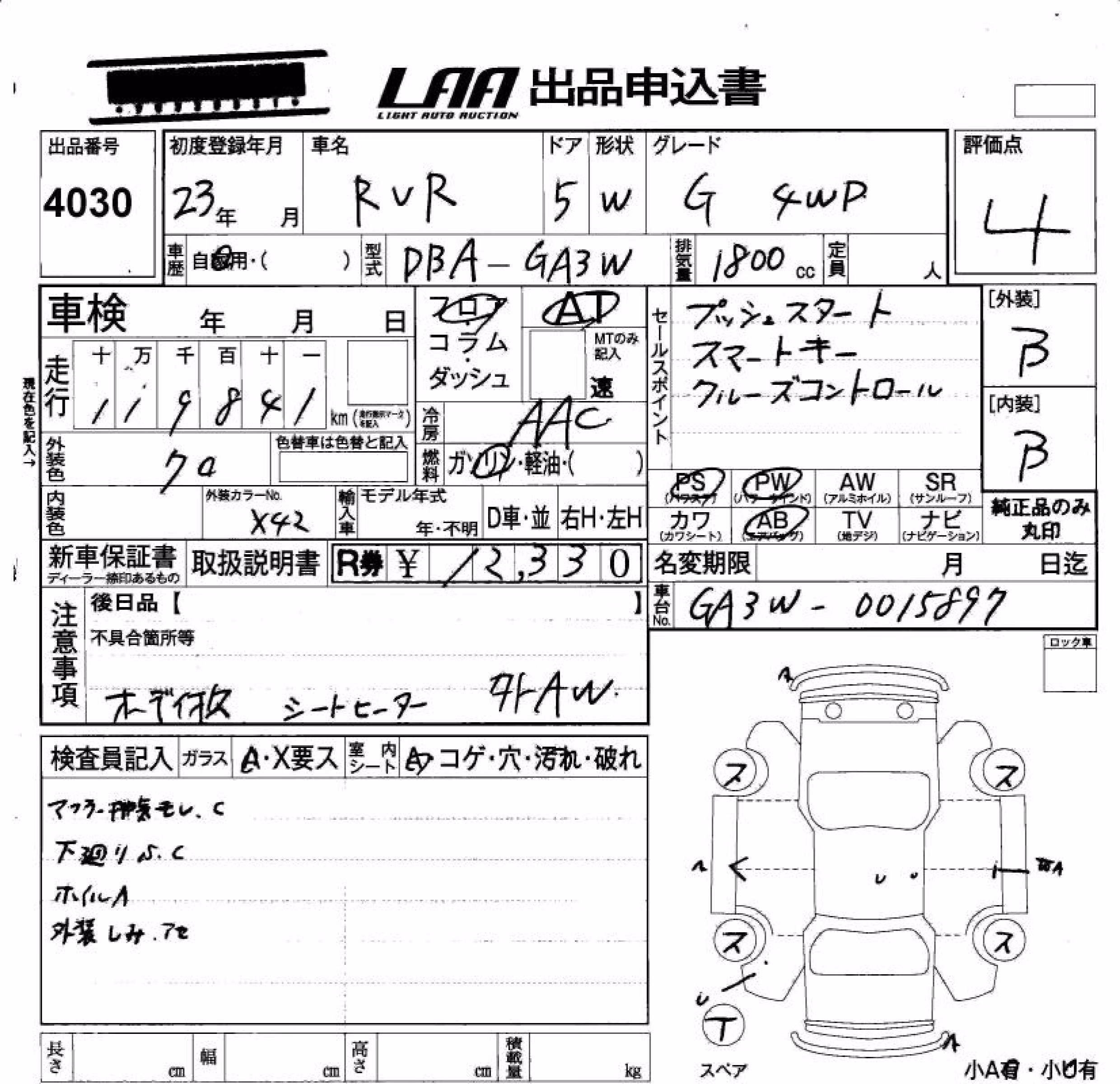 MITSUBISHI RVR