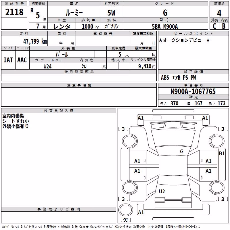 TOYOTA ROOMY