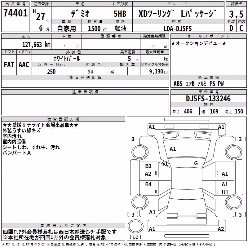 MAZDA DEMIO