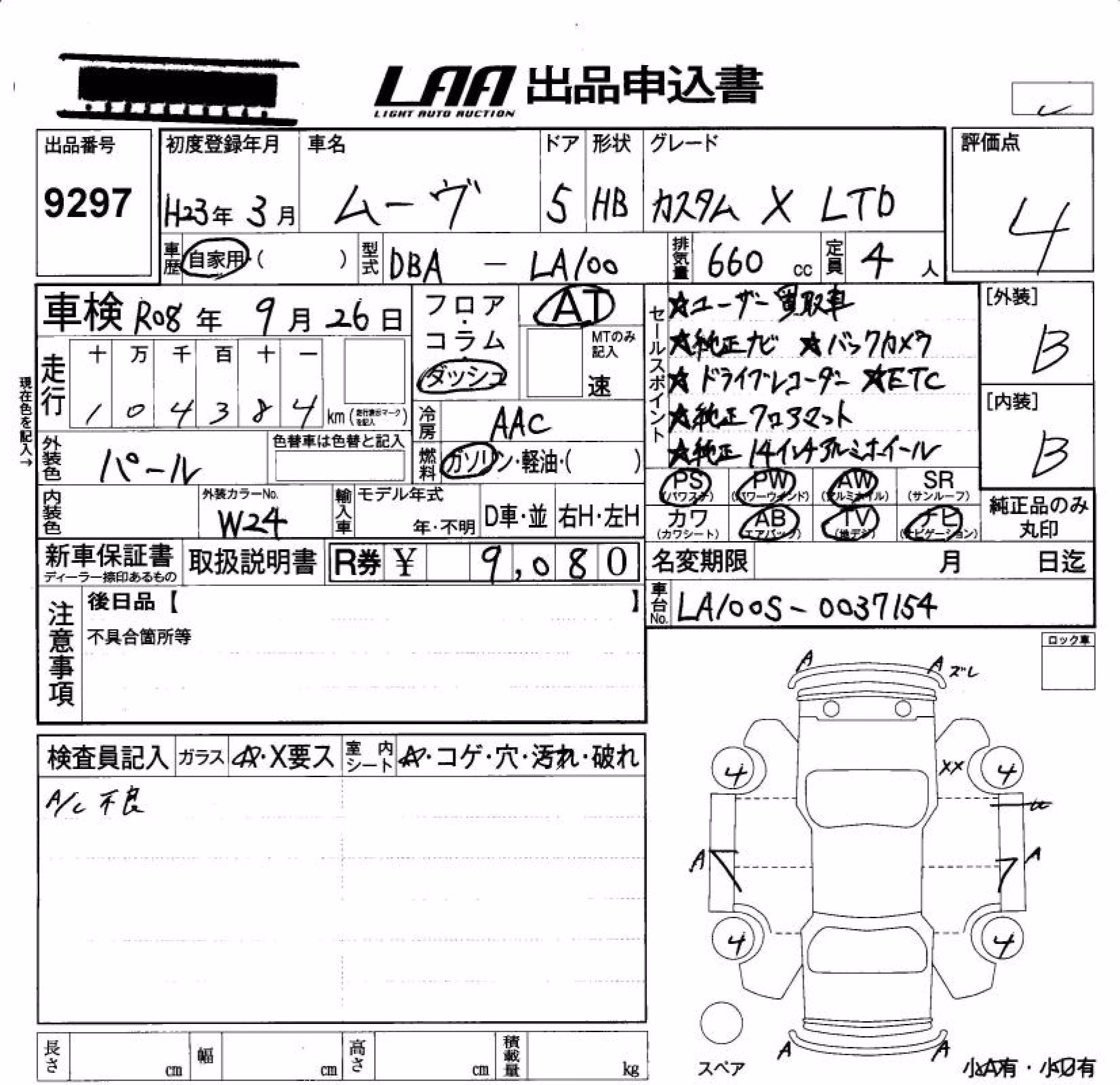 DAIHATSU MOVE