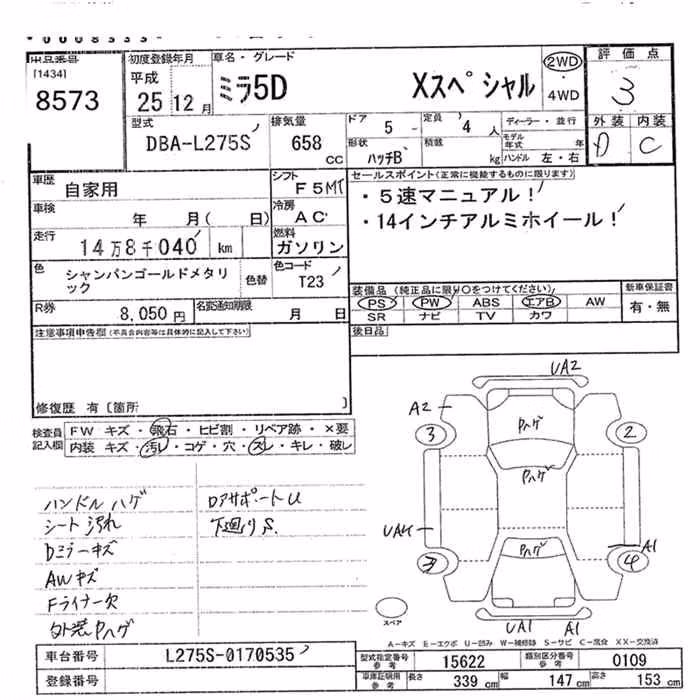DAIHATSU MIRA