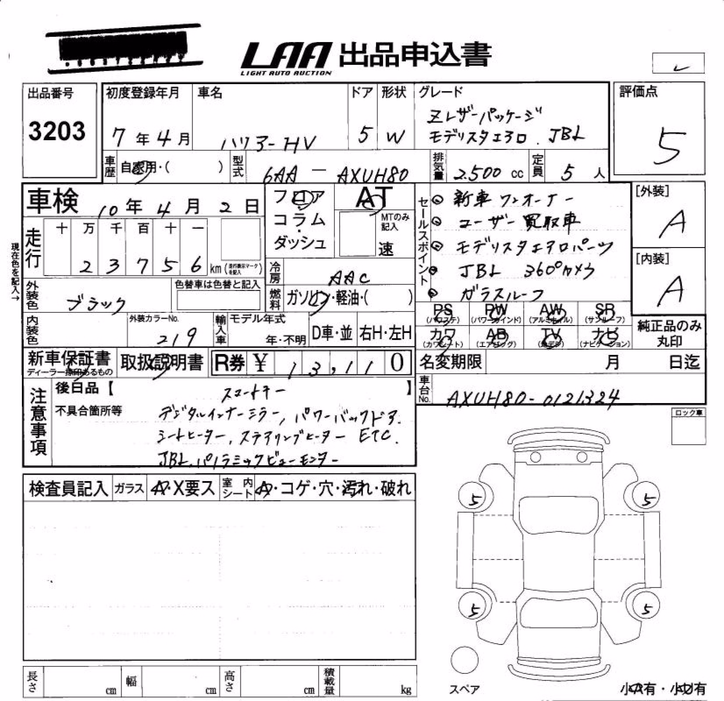 TOYOTA VENZA