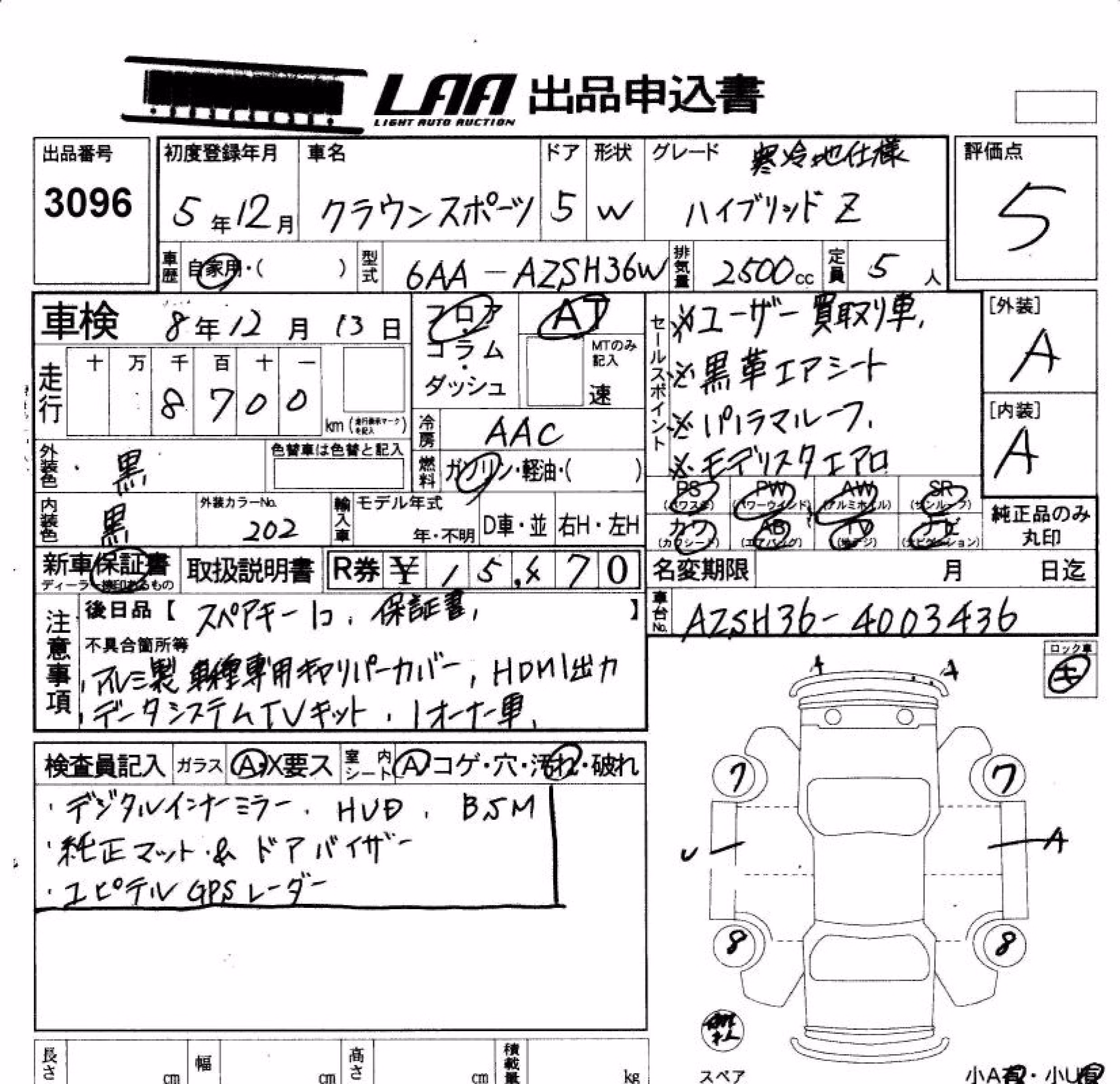TOYOTA CROWN