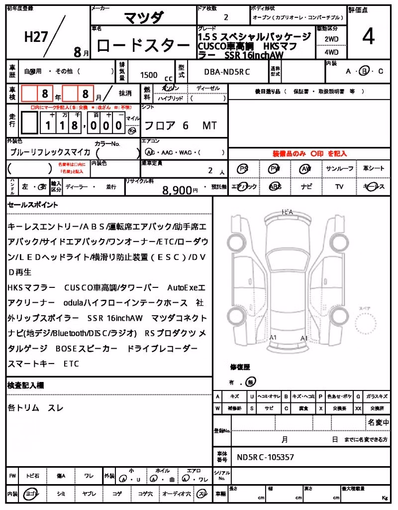 MAZDA MX-5