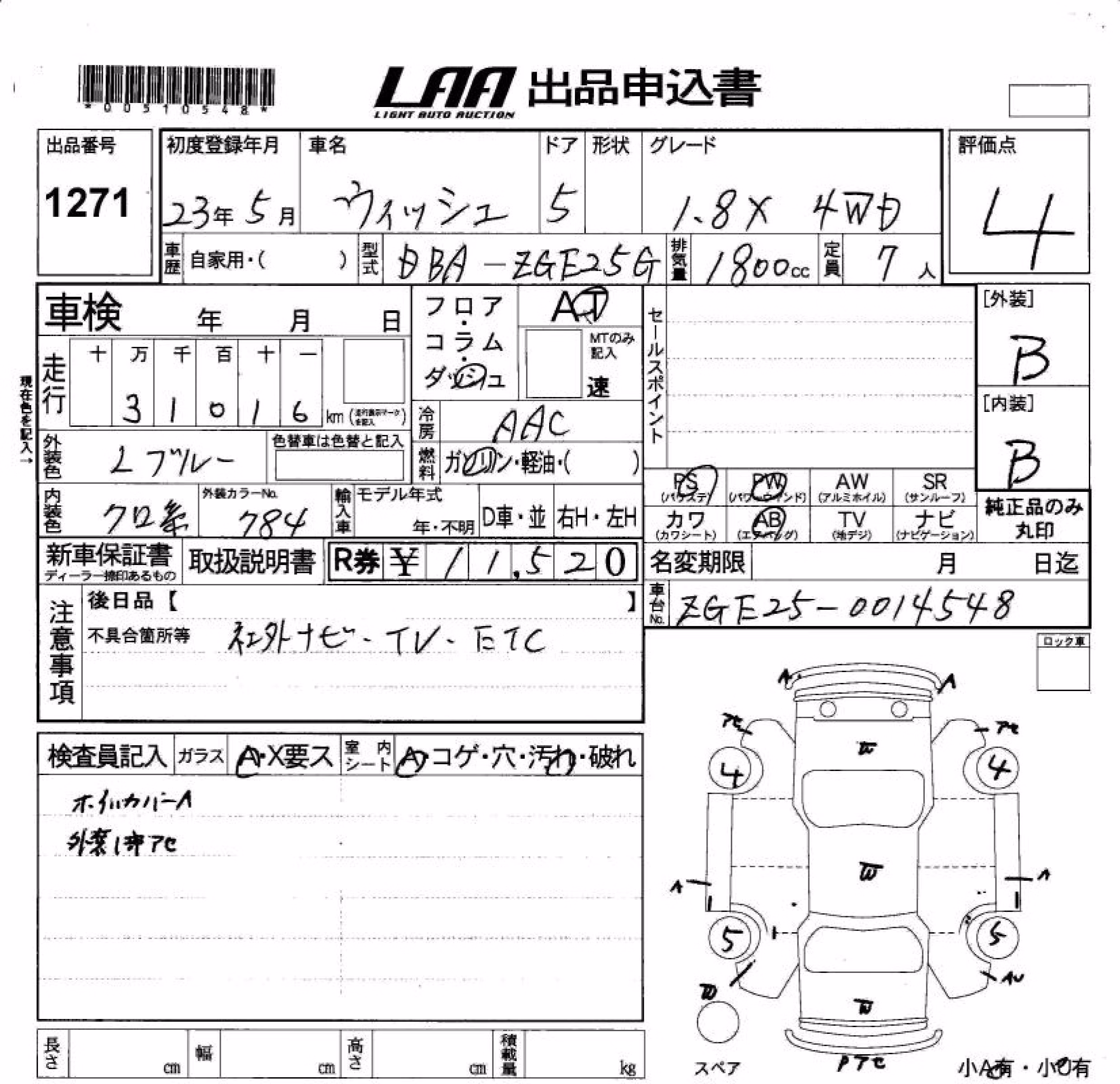 TOYOTA WISH