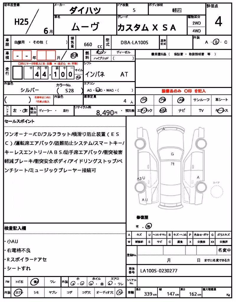 DAIHATSU MOVE