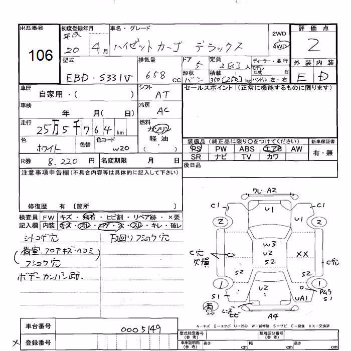 DAIHATSU HIJET