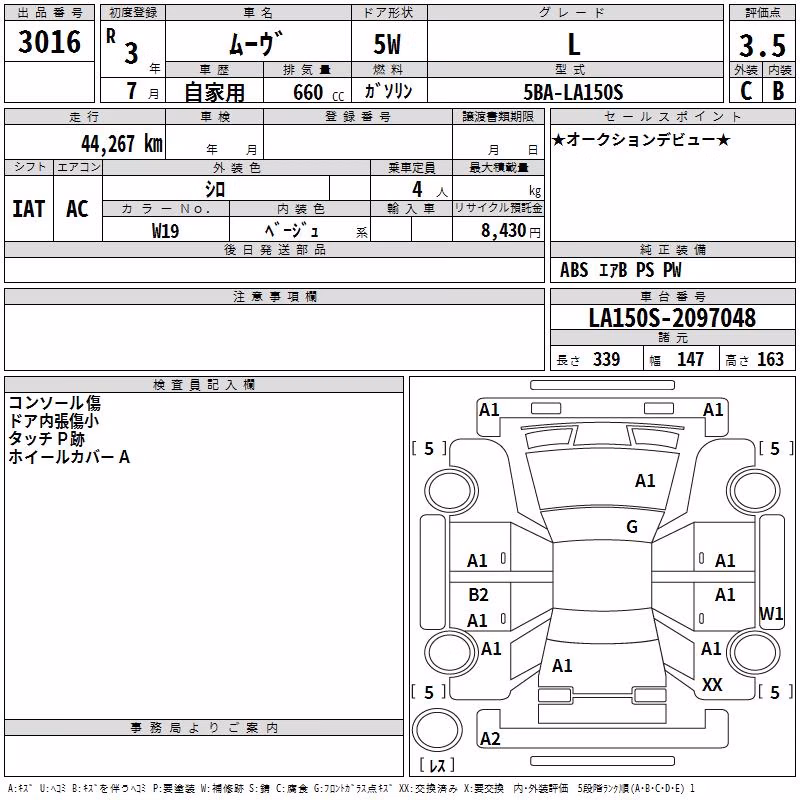 DAIHATSU MOVE