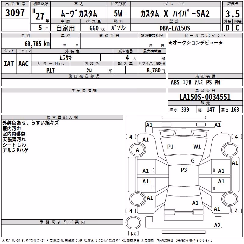 DAIHATSU MOVE