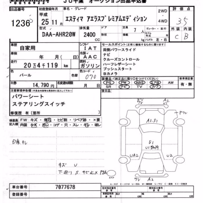 TOYOTA ESTIMA
