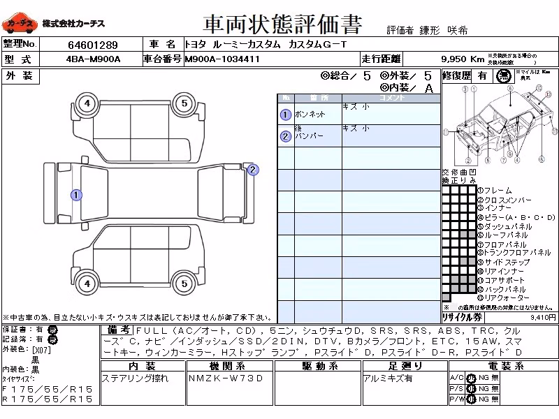 TOYOTA ROOMY