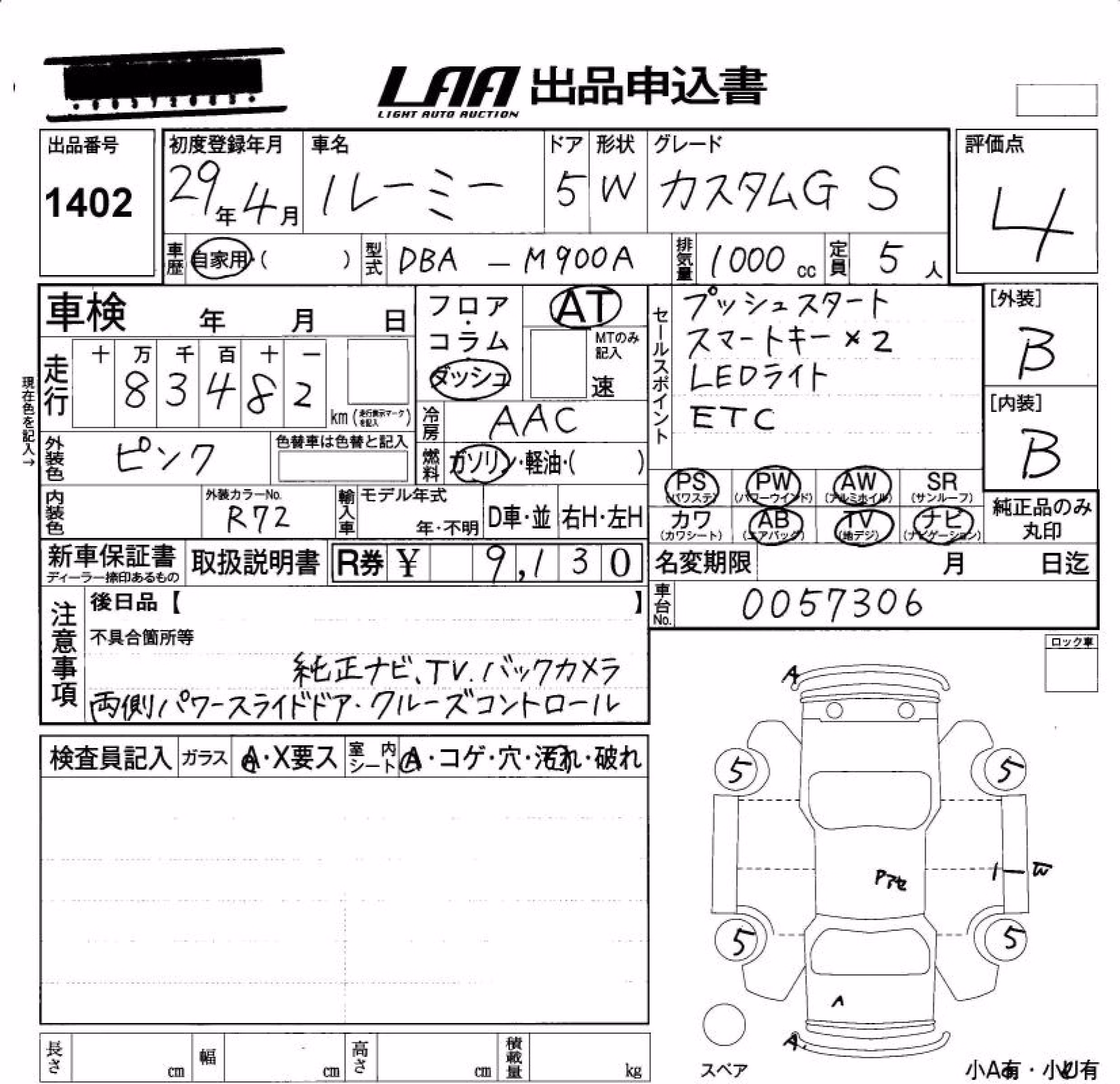 TOYOTA ROOMY