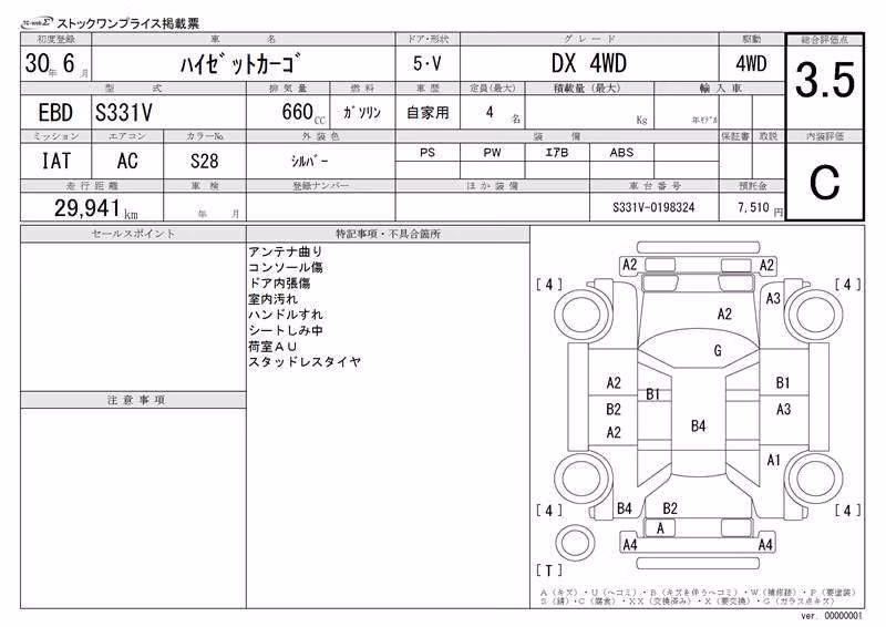 DAIHATSU HIJET