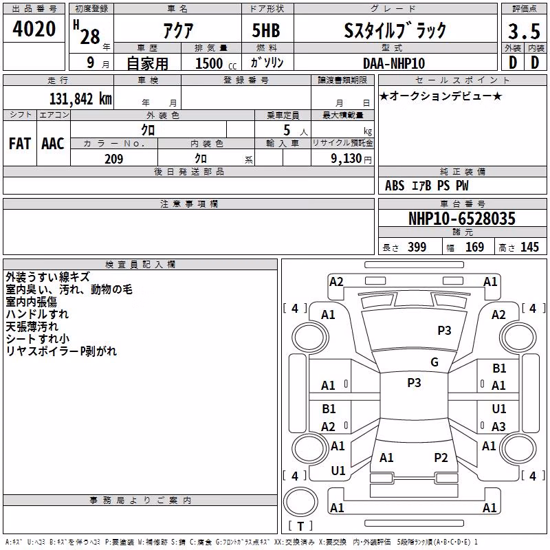 TOYOTA AQUA
