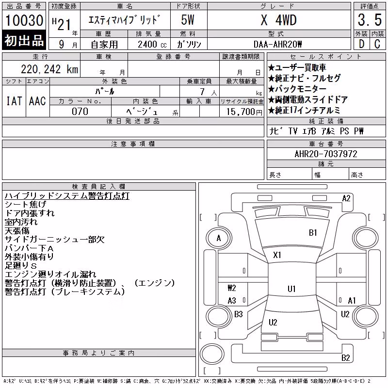 TOYOTA ESTIMA